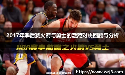 nba买球的正规平台