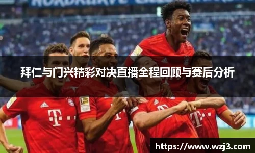 nba买球的正规平台